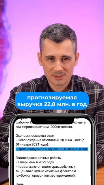 Бизнес на маркетплейсах смотреть онлайн