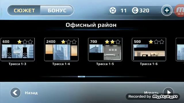 Играю в игру Vector 3 часть смотреть онлайн