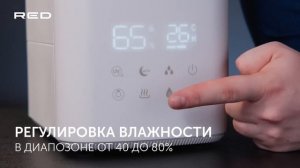 Увлажнитель RED solution RHF-3340 | Инструкция