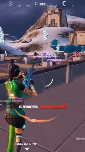 #shots #fortnite clips #109