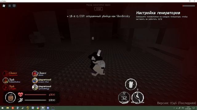 а вот и вторая игра в которую я буду играть под названием forseken.И извиняюсь за 2 дня без видео смотреть онлайн