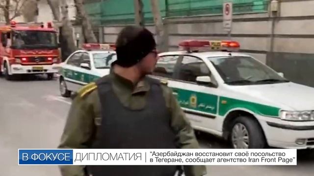 Как девочка из Азербайджана вошла в историю. Обзор мировых СМИ