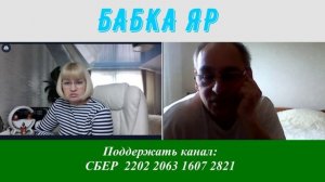 СКАКУНЫ уже не те...