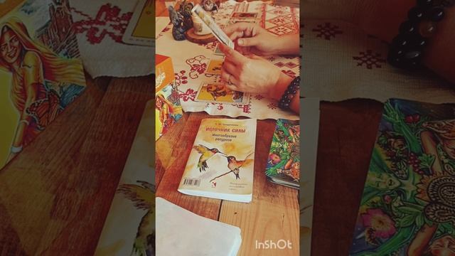 Телец апрель. Телец таро прогноз на апрель