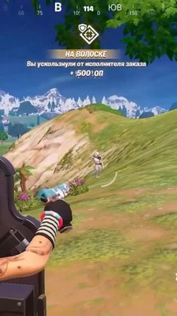 #shorts #fortnite  clips #137
