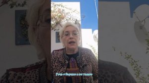 Речь о Париже и не только