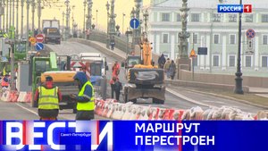 Вести Санкт-Петербург. Выпуск 11.30 от 01.04.2025