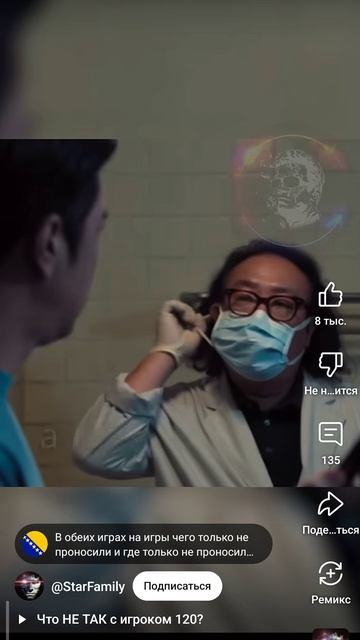 вию 722 смотреть онлайн