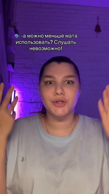 Да такая и что #рек#юмор#мат#следизасобой смотреть онлайн