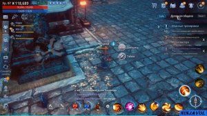 Mir4  -  тайна 6.1 -  Наследники секты Тайшань!