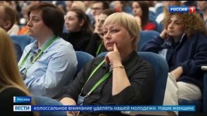 Конгресс «Право на жизнь» на телеканале «ВЕСТИ»