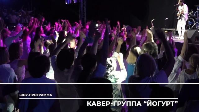 Академия Успеха Атоми в Сочи 16.09.2023 смотреть онлайн