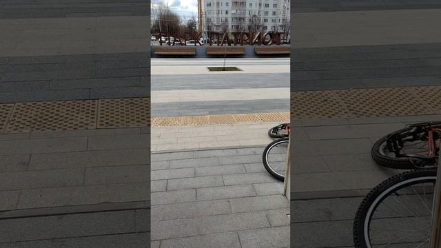 4часть
