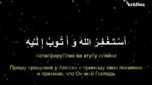 После прослушивания этого Дуа Аллах немедленно пошлет помощь