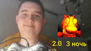 Я играю в пять ночей с бобром 2.0 3 ночь (андроинд версия)!