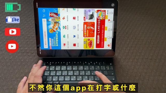 iPad 巧控鍵盤 一週 使用心得 one week magic keyboard смотреть онлайн
