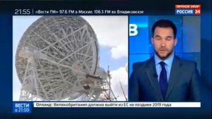 Рекута Александр - Ученые получили странный сигнал из космоса