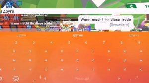 Как получить бесплатно петов в адопт ми