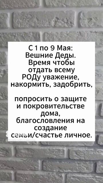 #любовь #защитарода #родовыепрограммы #благодарность #силарода #принятие #род
