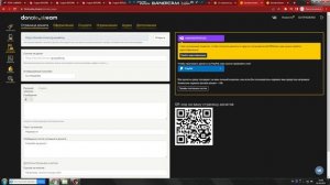 Как настроить донаты. ДОНАТЫ ДЛЯ РУТУБА.  ПЛАТФОРМА ДОНАТСТРИМ.