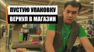 Взбодрил РЕМИ