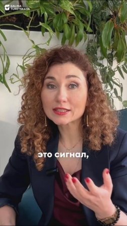 Психологический тест