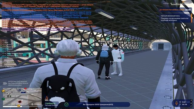 Собеседование EMS смотреть онлайн