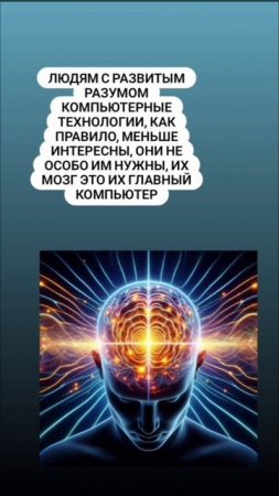Памятка для логиков. 🙏