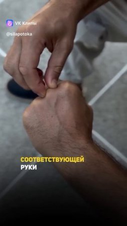 От боли в коленях