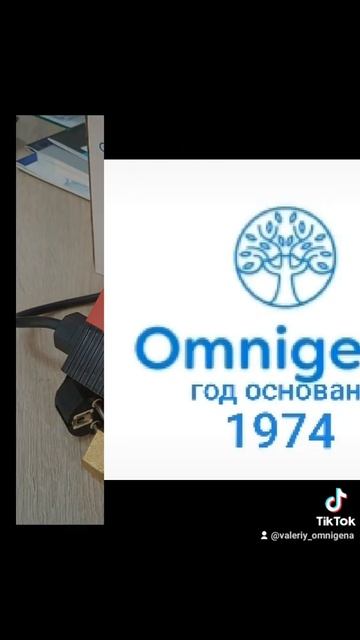 насос на рецеркуляцию C.W.U. OMNIGENA смотреть онлайн