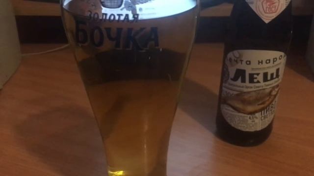 Лещ смотреть онлайн