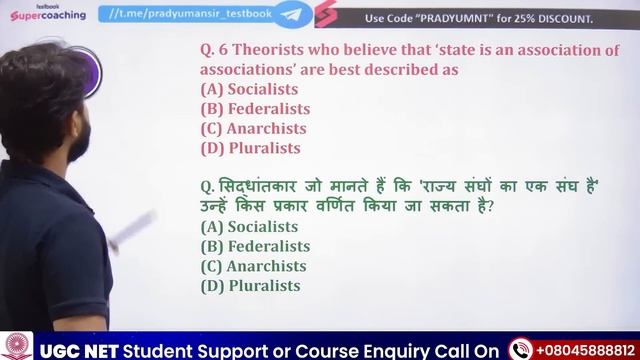 UGC NET 2024 Political Science Revision | Top Previous Year Questions | Part-3 | Pradyumn Sir