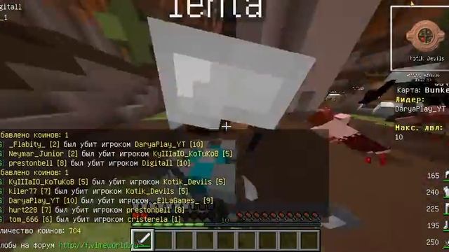 GunGame #2 Плохая карта для лука.. (VimeWorld) смотреть онлайн