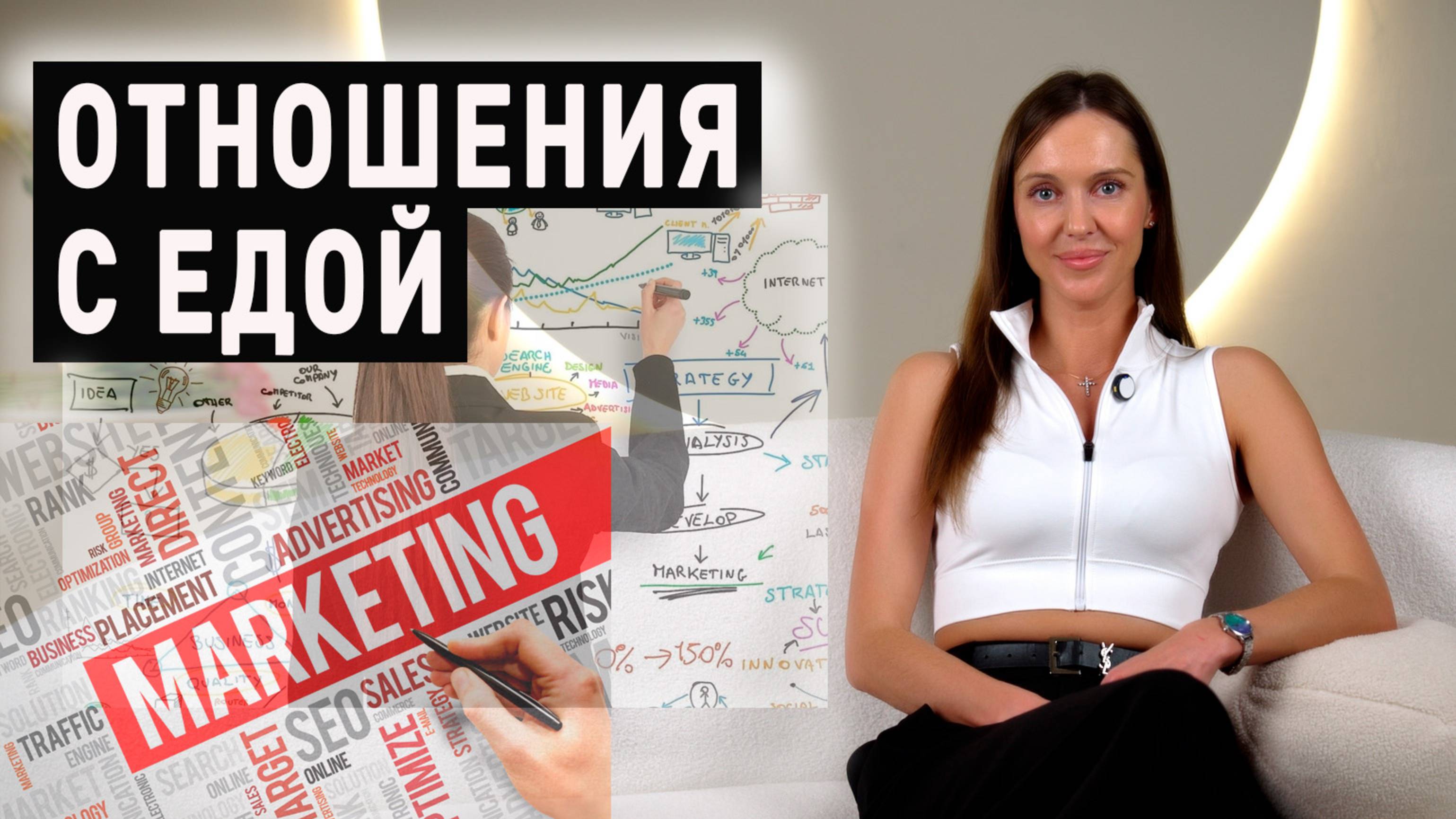 Как маркетинг «здорового питания» крадёт ваше здоровье