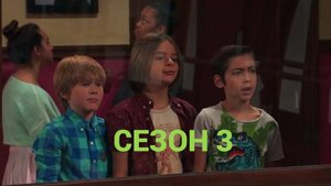 Сериал Никки, Рикки, Дикки и Дон / Nicky, Ricky, Dicky & Dawn  Сезон 3 серия 21