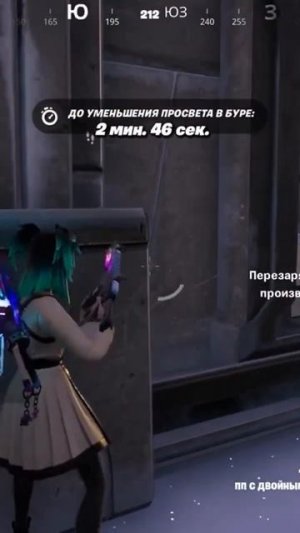 Fortnite clips #8