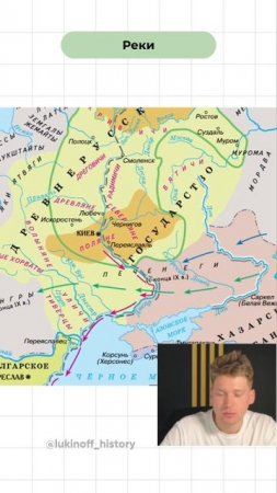 Записывайся на бесплатное вводное занятие по истории t.me/lukinoff_history