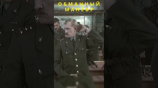 Обманный маневр #РазрешитеТебяПоцеловать #Комедийнаямелодрама #shorts #сериал #всесерии