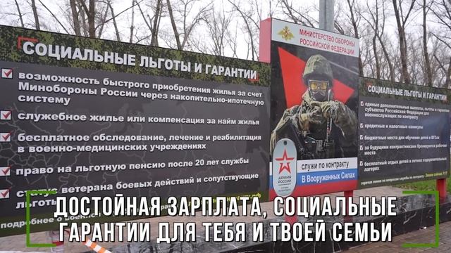 Присоединяйся к СВОим! смотреть онлайн