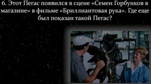 Тест СССР Для Знатоков Советских Фильмов!