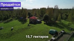 15,7 га на берегу Вазузы. Идеальное место для кемпинга, базы отдыха, усадьбы, родового поместья.