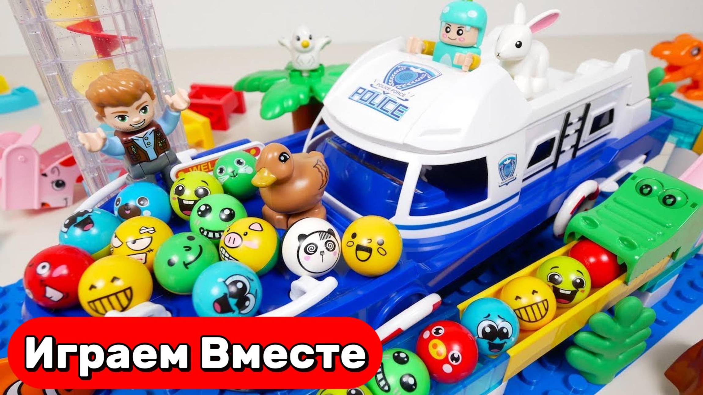 Развивашки детям ! Строим развивающий конструктор с САМОЛЁТОМ ✈️ ЛЕГО ДУПЛО ! Видео для детей