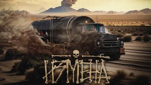 Лучше русская горькая, чем тяжелый рок: Измена - Чёрный похмелоид (2024)