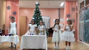 Зимняя фантазия