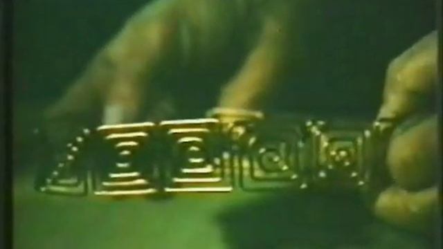 Resonance energy. Part 3  Сила резонанса. Часть 3
