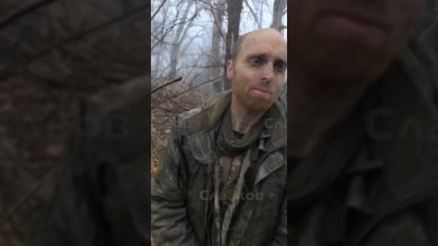 Допрос пленного иностранного наёмника под Курском