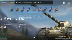 КВ-4Т,Молендайк.