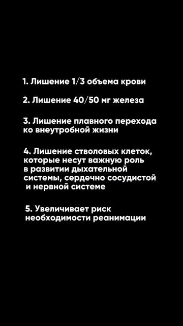 Быстрое пережатие пуповины означает...#shorts #беременность #роды #родыдома #домашниероды