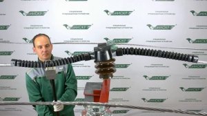 Монтаж штангой ПЗУ-6-10кВ-ГБ