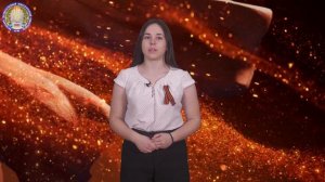 36-я история на пути к Великой Победе